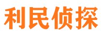 扬中市调查公司